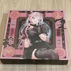 2026年最新】極楽 ネイの人気アイテム - メルカリ