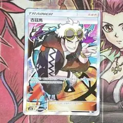 2025年最新】中国語版ポケモンの人気アイテム - メルカリ