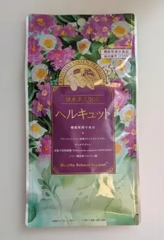 2026年最新】ヘルキュットの人気アイテム - メルカリ