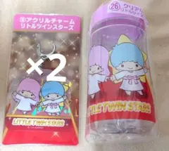 サンリオ当りくじ　リトルツインスターズ　キキララ　アクリルチャーム　クリアボトル