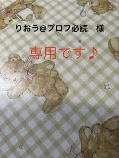 【専用】SnowManアクスタ　セット