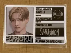 ALD1 サンウォン IDカード EUPHORIA トレカ