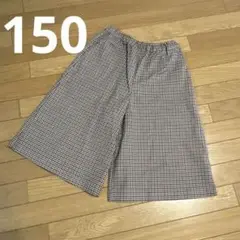 ★JW ANDERSON kids ★チェッククロップドワイドパンツ 150