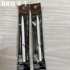 INTEGRATE マイクロスリムアイブロー BR641 2本セットのサムネイル