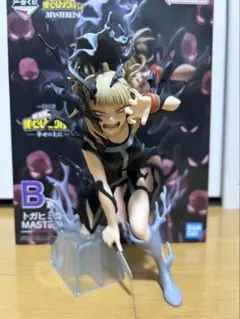 トガヒミコ フィギュア