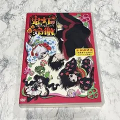 2025年最新】鬼灯の冷徹 oadの人気アイテム - メルカリ