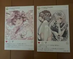 カッコウの許嫁 先着限定ポストカード 瀬川ひろ　望月あい