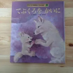 mm様 リクエスト 4点 まとめ商品