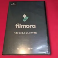 Wondershare Filmora 動画編集ソフト 体験版