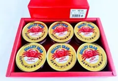 マルハニチロ まるずわいがに水煮 蟹缶 カニ缶 65g 6缶のサムネイル