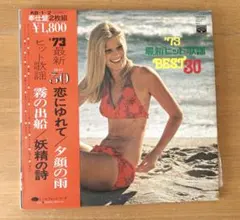 Item thumbnail for item 83876ef7-56d2-4c60-b4ae-dde633b52728