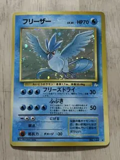 ヤナギのフリーザー ○ ポケモンカード☆VS 042/141 - メルカリ