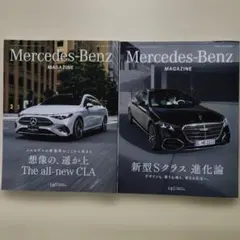 Mercedes-Benz MAGAZINE No.009 No.010