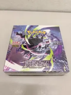 Gemix10~ PSA10以上 サボ ルフィ エース トレジャーキャンペーン