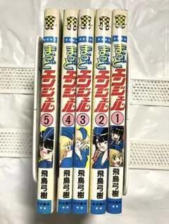 愛の説教部屋 ワンマンプレート - メルカリ