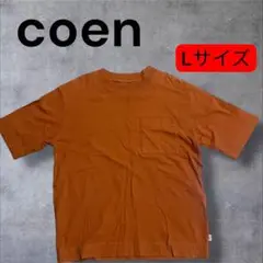 コーエン 半袖Tシャツ メンズ レディース兼用　 赤茶色系　ポケットあり