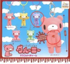 グルーミー マスコットチャーム めじるしアクセサリー