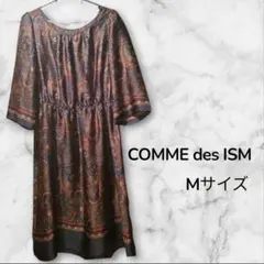 【最終値下げ】コムサイズム COMME CA ISM ワンピース Mペイズリー柄