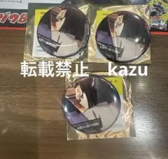 鬼滅の刃　映画　ものがたる背中　コレクション缶バッジA 缶バッジ　産屋敷輝利哉