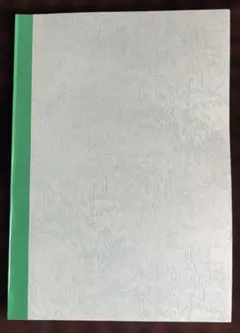 Item thumbnail for item b4bc26a8-aa6a-478a-962c-18b9f012573b