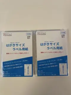 官製はがき　未使用１８３枚【 ８５円 ✕１０枚・６３円 ✕１７３枚 】メルカリ便 未使用・保管品】郵便はがき 2999円分 計60枚 MM70806-6 - メルカリ