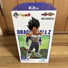 2025年最新】一番くじ ベジータ d賞の人気アイテム - メルカリ