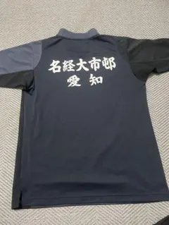 YONEX バドミントン　ユニフォーム　名経大市邨