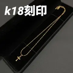 k18 ネックレス クロス トップ ペンダント18kゴールド刻印 金 十字架gp 