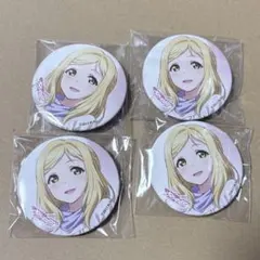 ラブライブ 小原鞠莉 缶バッジ コミケ