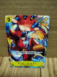ルフィ P-007 最強ジャンプ 2022年9月号 付録 - メルカリ