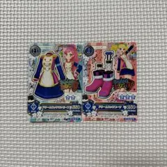 アイカツカード 2点セット