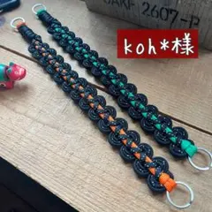 koh*様オーダー　スマホショルダーストラップ　スマホショルダー　パラコード