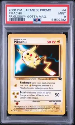 PSA9】 ピカチュウ プリズム FILE No.025 カードダス ポケモン - メルカリ