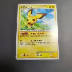 2026年最新】ピチュー ベイビィしんかの人気アイテム - メルカリ
