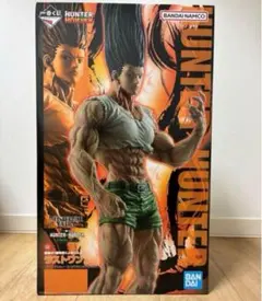 HUNTER × HUNTER 一番くじ ラストワン賞 ゴンさん　フィギュア