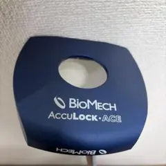 2026年最新】biomech acculock aceの人気アイテム - メルカリ