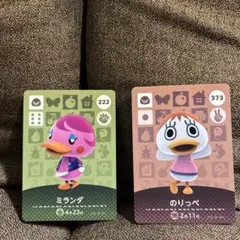 【匿名配送】あつ森 amiibo のりっぺ ミランダ あつまれどうぶつの森