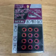 TWJ様 リクエスト 3点 まとめ商品