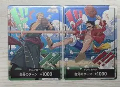 k*G様 【美品】ワンピース カードゲーム ゾロ 1999年 バンダイ 2026年最新】ワンピースカードゲーム ゾロの人気アイテム - メルカリ