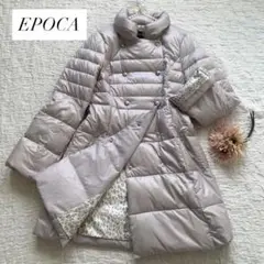 美品　EPOCA ダウンジャケット 小さいサイズ]2WAYストレッチダウンジャケット(定番人気