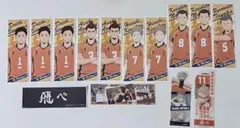 ハイキュー!! ロングステッカー 烏野 14枚 まとめ売り