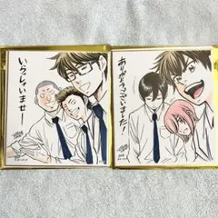 ダイヤのA 原画展 ランダムメモリアルミニ色紙 vol.1 沢村 御幸一也 ダイヤのA 原画展 メモリアル ミニ色紙 沢村栄純 片岡監督 - メルカリ