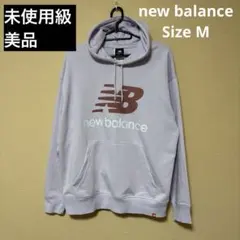 未使用級 New Balance ニューバランス ロゴ パーカー M 薄紫