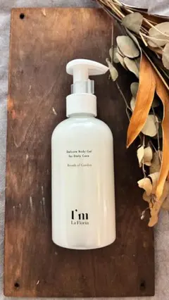 I'm La Floria デリケートボディジェル 200ml