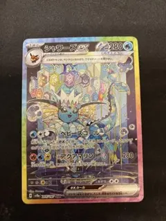 タカシ様 リクエスト 2点 まとめ商品