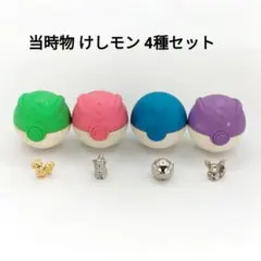 2025年最新】けしモン ポケモンの人気アイテム - メルカリ