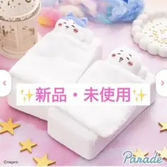 ちいかわ＆ハチワレ おふとんぬいぐるみティッシュケース　カバー