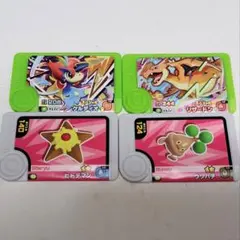 ポケモンフレンダタグセット