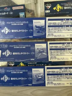 ウマ娘 一番くじ 描きおろしタペストリー