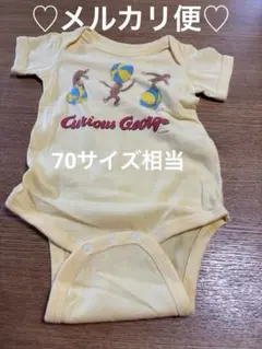 おさるのジョージ　Curious George ロンパース　カバーオール